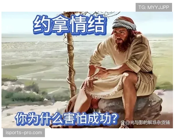 亚马尔的成功源于体系塑造还是个人能力？——战术依赖与自主创造的边界解析