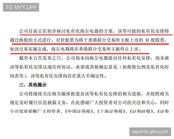 杜埃的效率与影响力是否被高估？——能力断点与战术适配性分析
