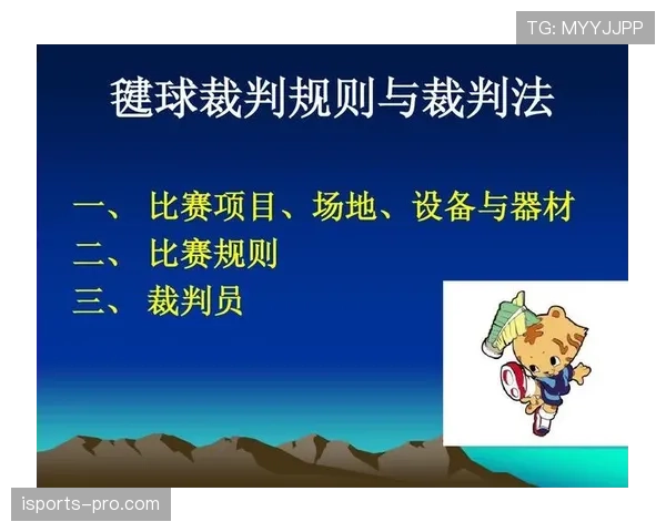 恢复比赛的规则有哪些细节决定裁判何时停止与重新开始？