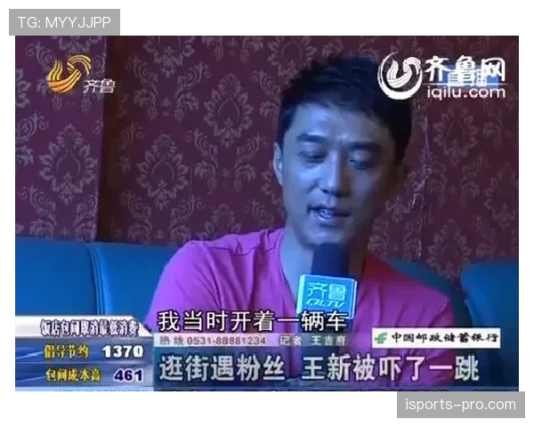 孙兴慜去逛街居然被粉丝认成路人，这日常反差也太大了吧！