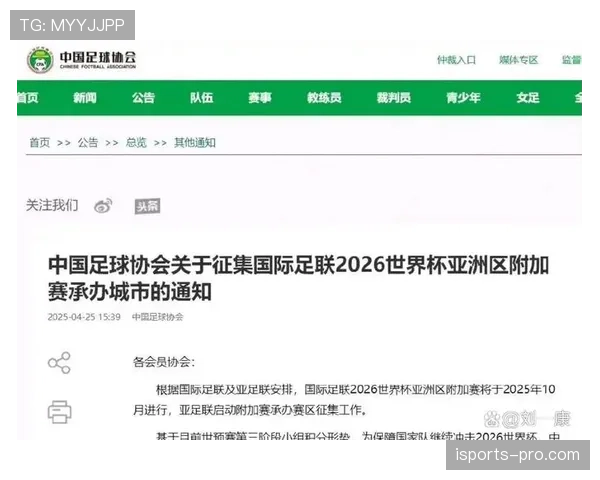2026世界杯48队12小组赛制如何规定小组第三怎样晋级