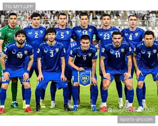 乌兹别克斯坦队能否突破历史首进2026世界杯 中亚狼冲击正赛关键因素解析