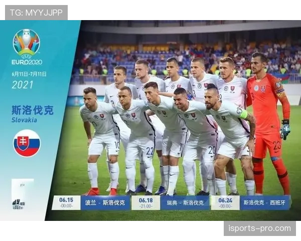 世界杯E组赛程与黑马关系解析