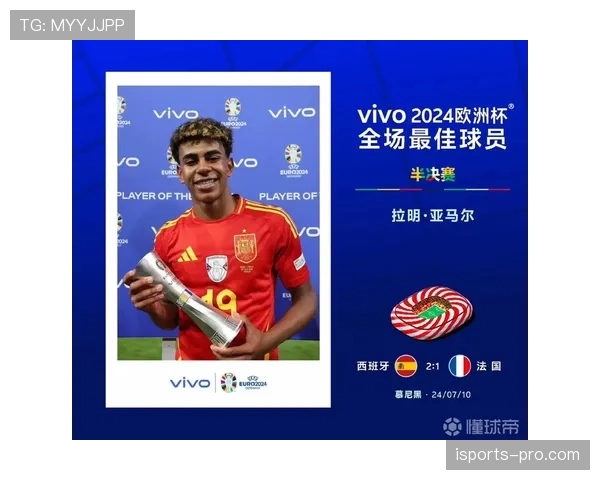 亚马尔能否超越西班牙传奇球星 亚马尔能否超越西班牙传奇球星